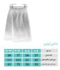 تصویر  دامن لینن سبزآبی
