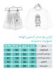 تصویر  ست کراپ یاسی و شلوارک طرح کرومی 