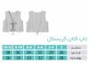 تصویر  تاپ سفید پشت باز